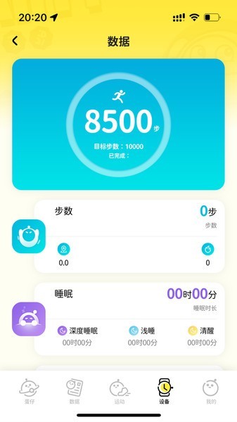 梦源国际加拿大
